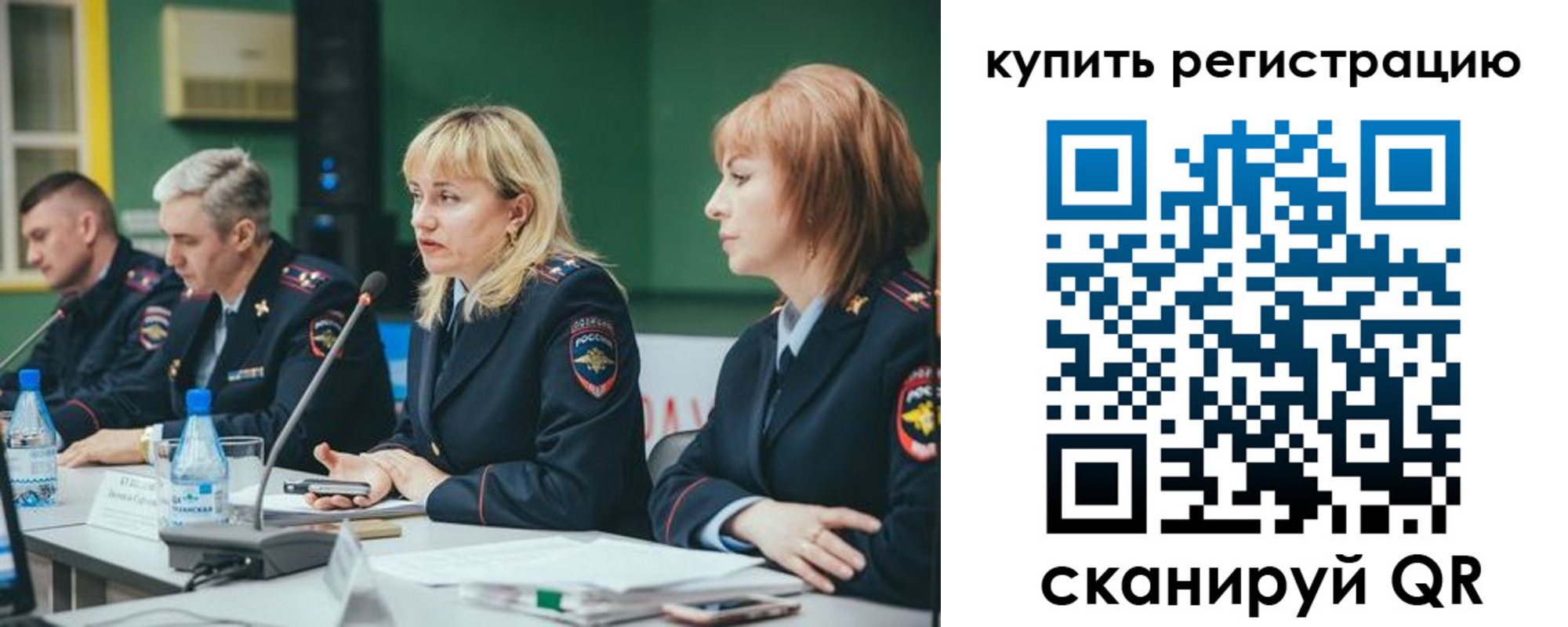 регистрация для дет. сада в Зверево