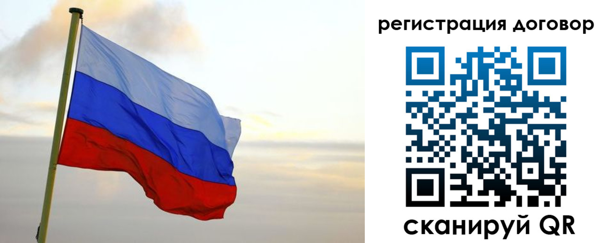прописка паспорт в Зверево